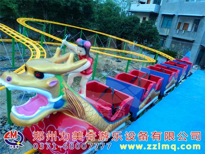 滑行龍游樂設(shè)備-鄭州力美奇游樂設(shè)備有限公司