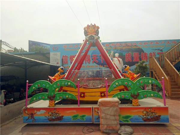 兒童迷你海盜船