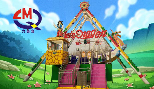 兒童游樂(lè)設(shè)備