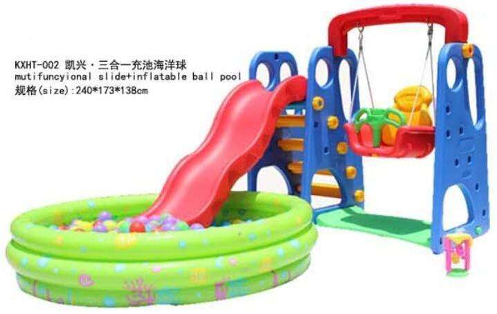 兒童游樂設(shè)備