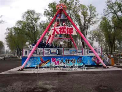 23座下傳動(dòng)大擺錘