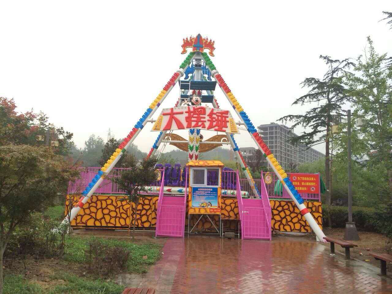 公園23座大擺錘